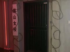 -瞳灵人·沉浸式密室剧场(杭州旗舰店)