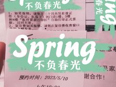 -天津医科大学肿瘤医院(本部院区)