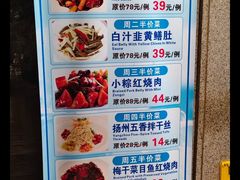 -老半斋(福州路店)
