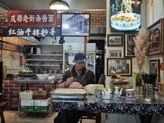 -老街杂酱面(东升街店)