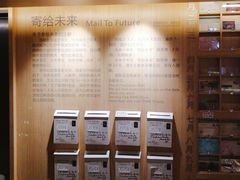 -猫的天空之城概念书店(苏州诚品店)