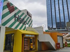 -东莞松山湖万象汇