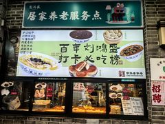 -刘鸿盛(宿州路店)