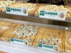 -袁记云饺(南门口店)