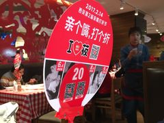 -西贝莜面村(上海百联西郊店)