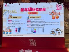 -天津梅江印象城