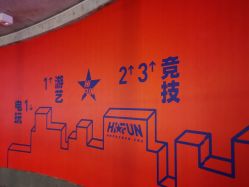 -嗨翻Hi-Fun竞技主题乐园·蹦床团建生日聚会(五棵松华熙店)