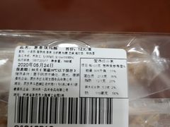 -武汉冠生園(吉庆街店)