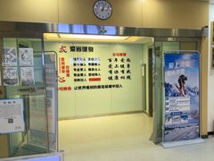 -爱尚游泳健身(外交公寓店)