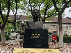 -半岛1919创意园区