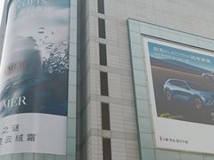 -上海第一八佰伴