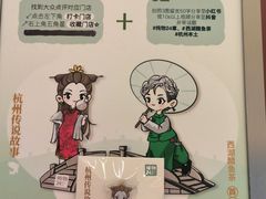 -炖物24章·顺时轻养茶(黄龙店)