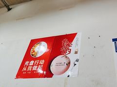 -郭记小街麻辣烫(南小街总店)