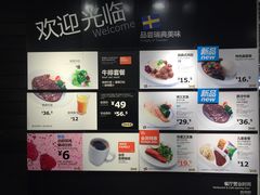 -宜家·瑞典风味餐厅(无锡店)