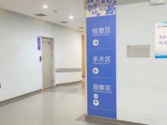 -西安市人民医院(大差市院区)
