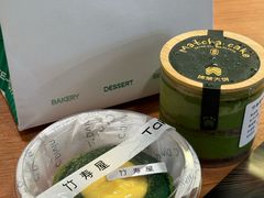 -江南环球港
