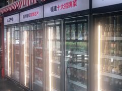 -王庄阿咪海鲜大排档(象园店)