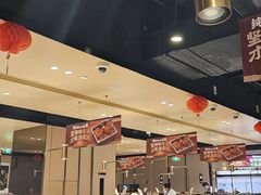 -海底捞火锅(吴中路店)