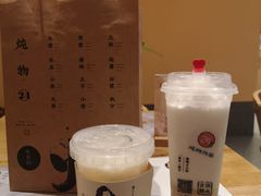 鲜奶雪耳炖木瓜-炖物24章·顺时轻养茶(黄龙店)