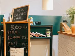 -颐玖 咖啡|甜品
