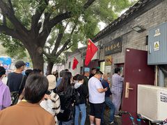 -增盛魁小吃店