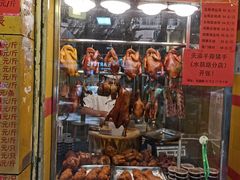 -天添手撕猪手(德政中路店)