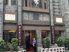 -盘飧市(春熙路店)