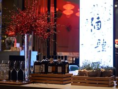 -苏州凯悦酒店·酒肆(华池街店)