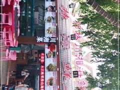 -范饭椰林川湘味海鲜·椰子鸡(三亚湾椰梦长廊店)