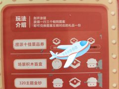 -海底捞火锅(翔龙天地广场店)