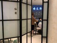-漢舍中国菜馆(889广场店)