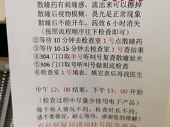 -首都医科大学附属北京同仁医院(西区)