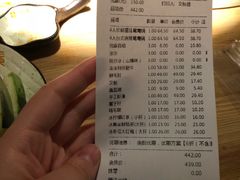 账单-湊湊火锅·茶憩(杭州湖滨银泰in77店)