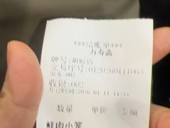 -万寿斋(山阴路店)
