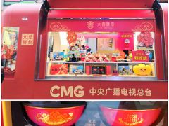 -越秀西湖花市(广州城市广场花卉店)
