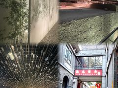 -1912街区