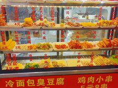 -川味麻辣串(中原小吃街)