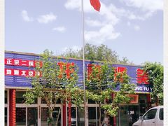 -龙福源密云水库灶台鱼