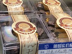 -德大西餐社(云南南路店)