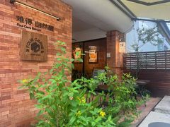 -方炉·天然食材面包店(青秀店)