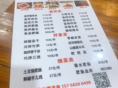 -朱大嘴肥肠血旺(福字街店)
