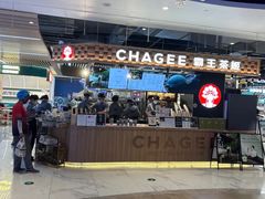 -霸王茶姬(常熟印象城店)