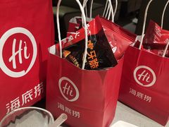 -海底捞火锅(吴中路店)