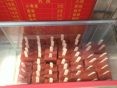 -笑云开汤包店(网巾市店)