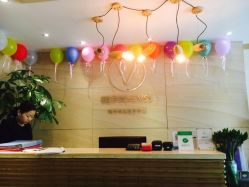 -唯伊美塑身美养连锁