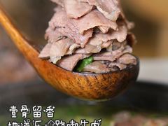-摩根扒房(桐梓林店)