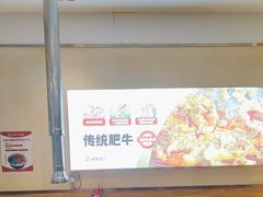 -合易泓烤肉•首创生椰大油边(宁山路店)