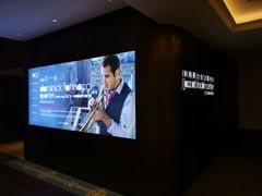 -林肯爵士乐上海中心 Jazz at Lincoln Center Shanghai