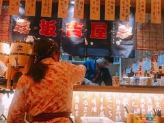 -坂吉屋·居酒屋深夜食堂(龙湖店)