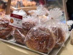 夏威夷面包-山崎面包(静安久光店)